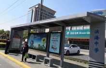 湖南公交站台将设盲文站牌 安徽立法推进无障碍环境建设