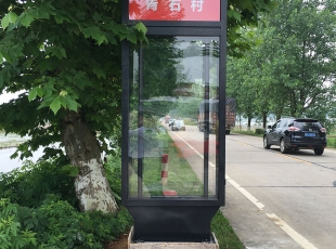 韶山公交车站牌