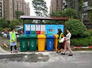 贵州长沙小区垃圾分类亭图片