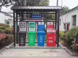 贵州衡阳垃圾分类亭案例