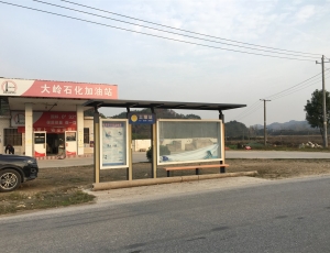 贵州农村招呼站—岳阳农村招呼站安装完毕了