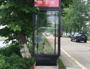 韶山公交站牌