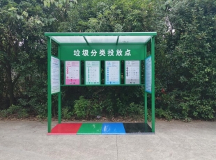 贵州湖南垃圾分类亭